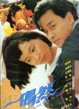 16岁美国电影推荐 美国少年梦